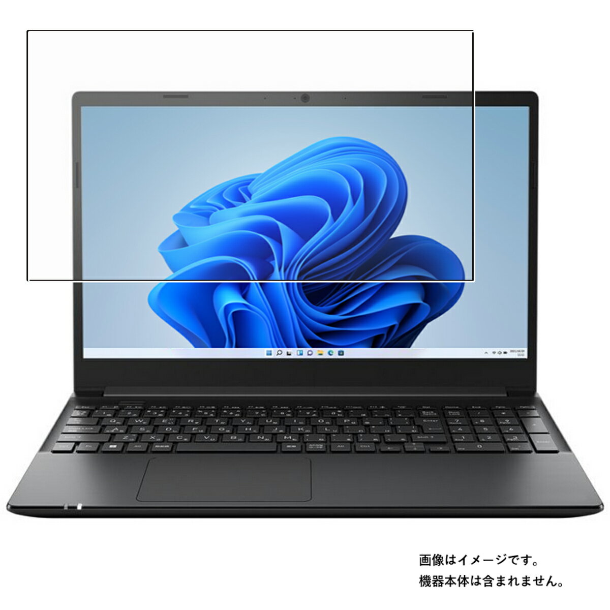 dynabook CZ/MV 2022年7月Webモデル 用 [N40] 高硬度 9H ブルーライトカット クリア 液晶 保護 フィルム ★ ダイナブック 強化 ガラスフィルム と同等の 高硬度9H フィルム