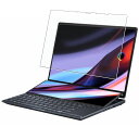 ASUS Zenbook Pro 14 Duo OLED UX8402 2022/2023年モデル 用 N35 超撥水 すべすべ 抗菌 抗ウイルス クリア タイプ 液晶 保護 フィルム ★ エイスース ゼンブック プロ デュオ オーレッド