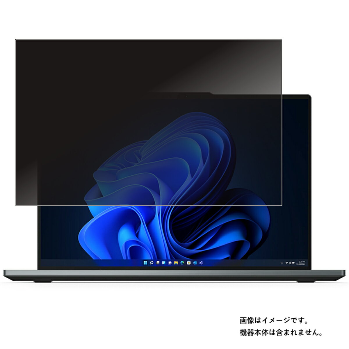 【2枚セット】Lenovo ThinkPad Z16 Gen 1 AMD 16インチ 2022年非タッチモデル 用 [N40] 4way のぞき見防止 プライバシー保護 画面に貼る 液晶 保護 フィルム ★ レノボ シンクパッド ジェン ワン エーエムディー(2)