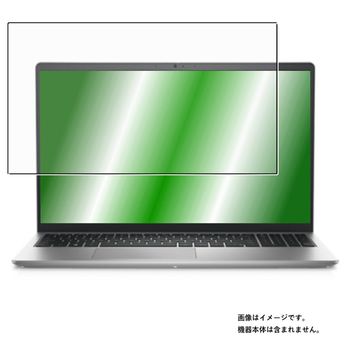 Dell Inspiron 15 3520 2022/23年モデル 用 [N