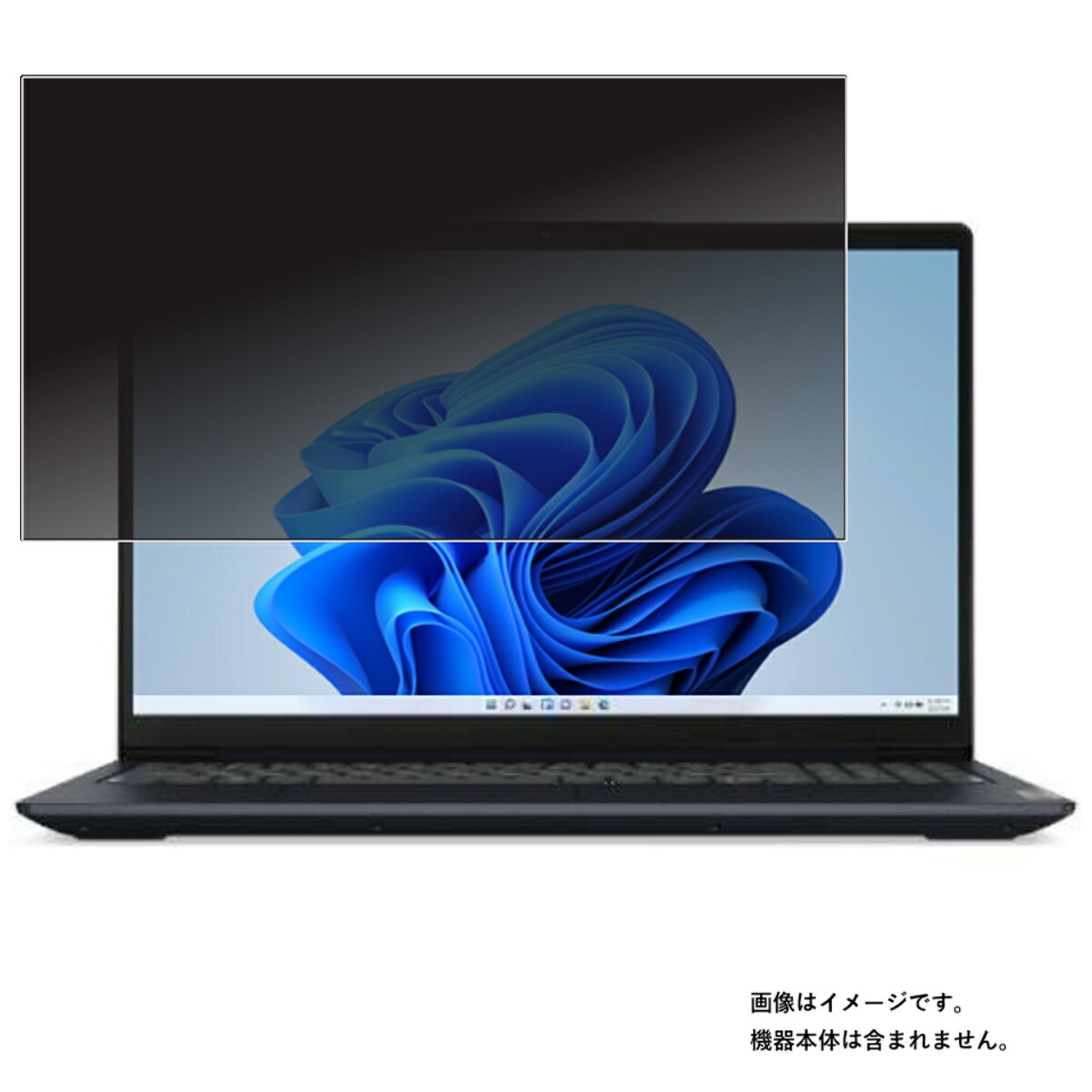 【2枚セット】Lenovo IdeaPad Slim 370i 15.6インチ 2022年モデル 用 [N40] 4way のぞき見防止 プライバシー保護 画面に貼る 液晶 保護 フィルム ★ レノボ アイデアパッド スリム(2)