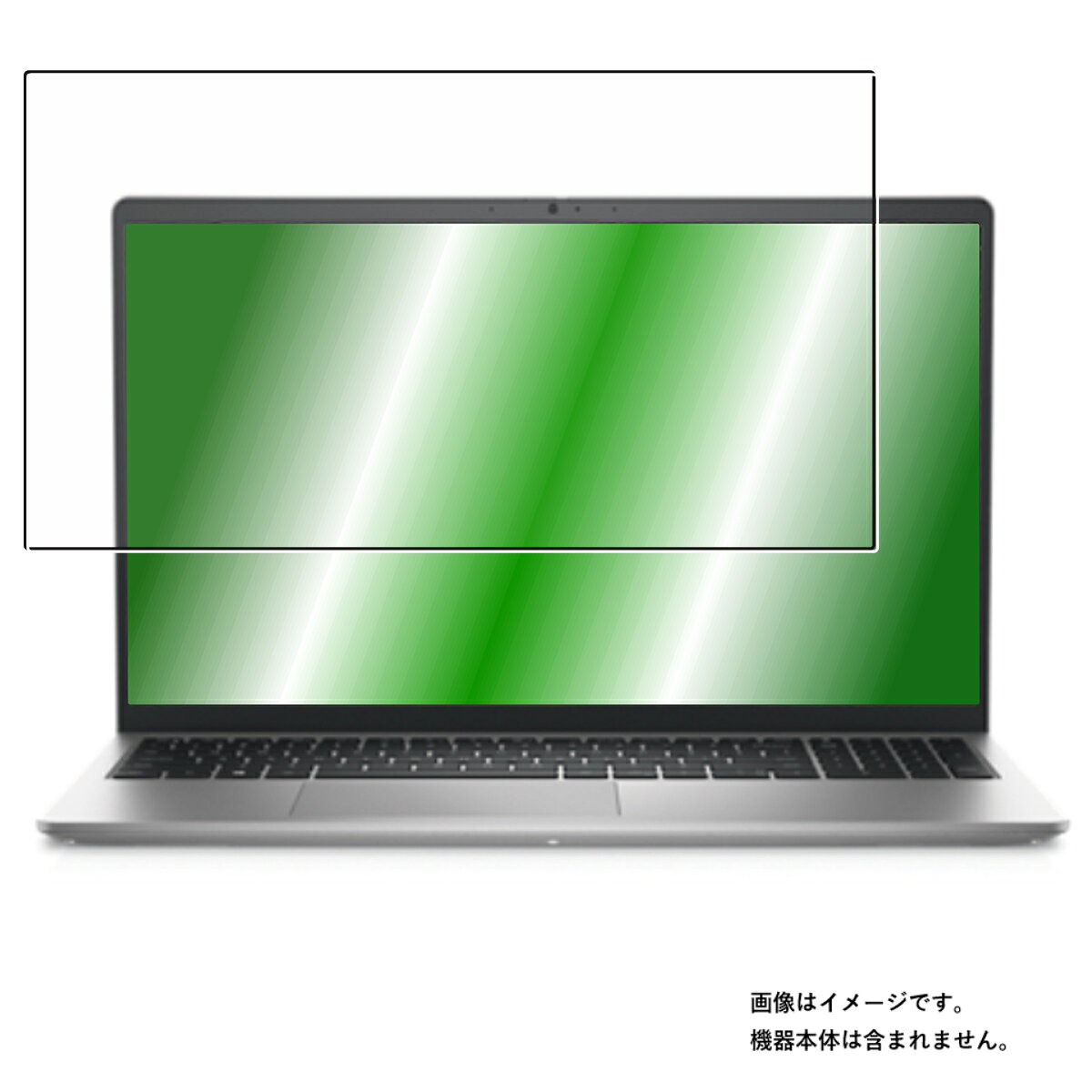 【2枚セット】Dell Inspiron 15 3520 2022/23年モデル 用 [N40] 超撥水 すべすべ 抗菌 抗ウイルス クリア タイプ 液晶 保護 フィルム ★ デル インスパイロン
