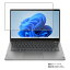 Lenovo ThinkBook 14 Gen 3  [N35]  ܤͥ 쥢 ֥롼饤 å  վ ݸ ե  Υ 󥯥֥å  ꡼