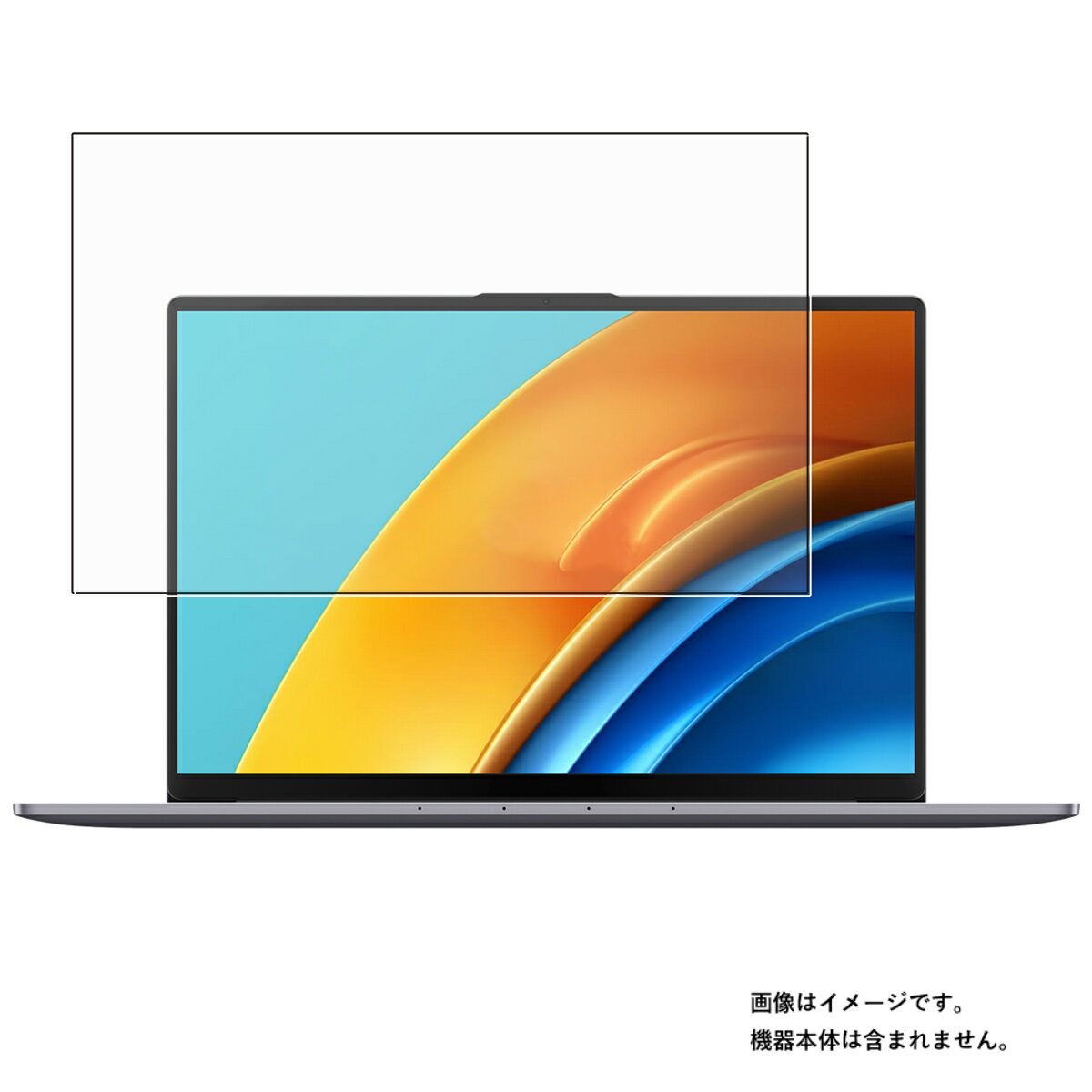【2枚セット】HUAWEI MateBook D 16 2022年モデル 用 [N40] 高機能 反射防止 スムースタッチ 抗菌 液晶 保護 フィルム ★ ファーウェイ メイトブック ディー(2)