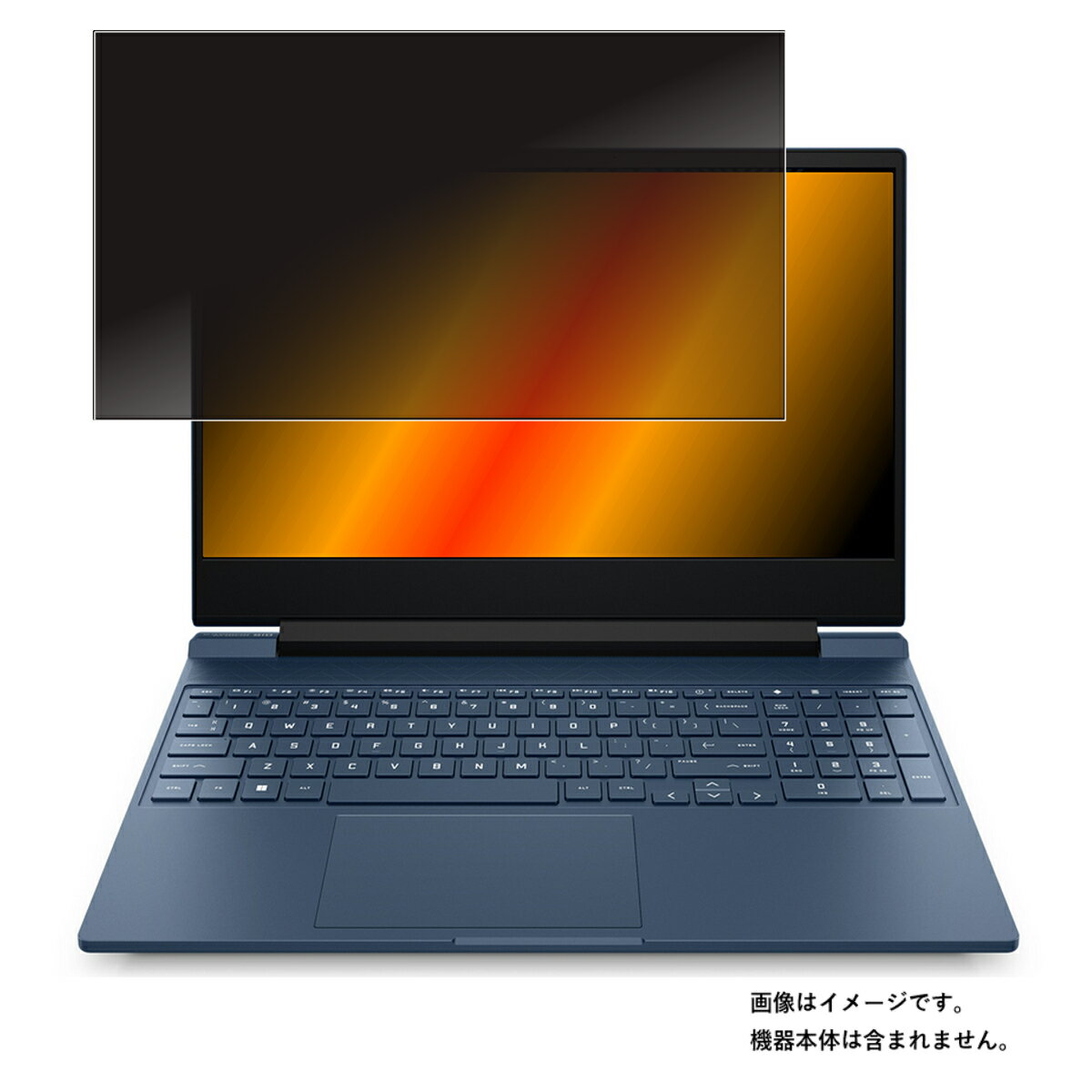 【2枚セット】HP Victus 15 (AMD) 15-fb0000 2022年モデル 用 [N40] 2way のぞき見防止 プライバシー保護 画面に貼る 液晶 保護 フィルム ★ エイチピー ビクタス