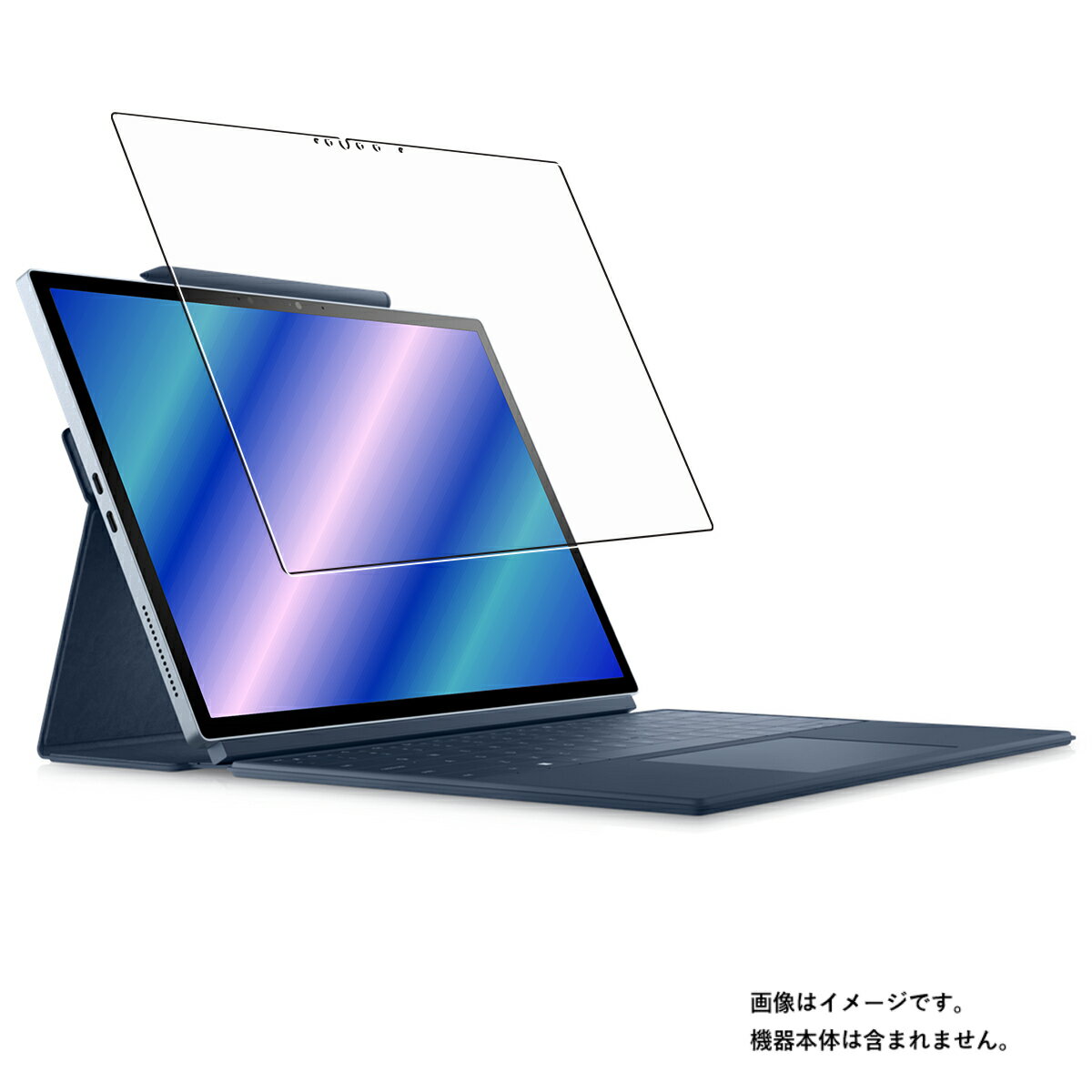 Dell XPS 13 2-in-1 9315 2022年モデル 用 [N35] 高硬度 9H ブルーライトカット クリア 液晶 保護 フィルム ★ デル エックスピーエス 強化 ガラスフィルム と同等の 高硬度9H フィルム