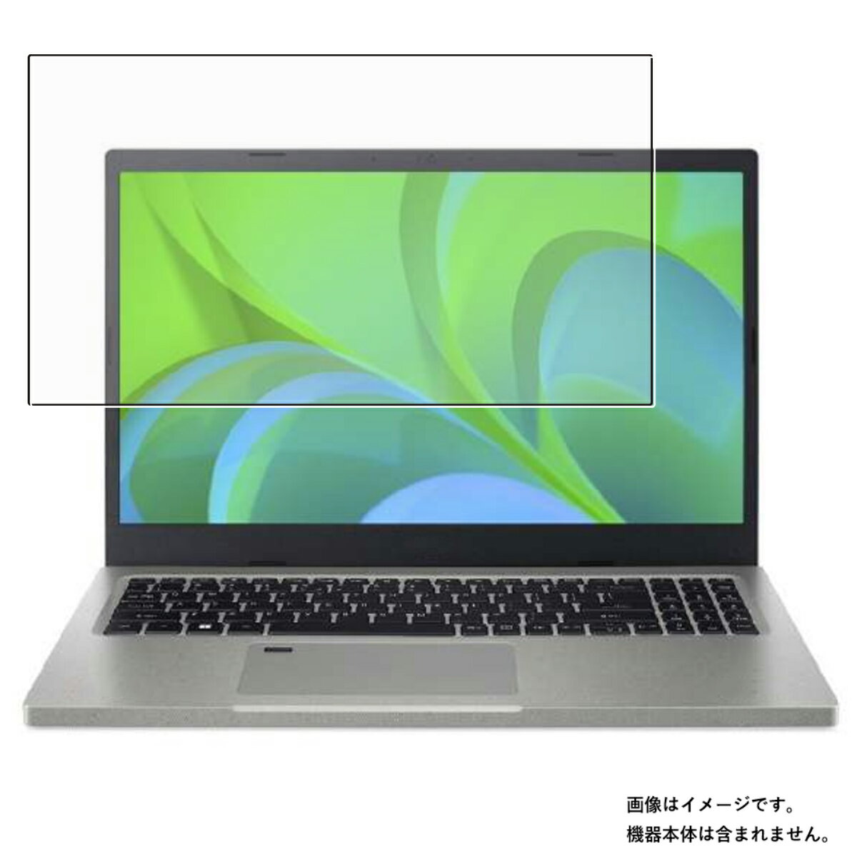 Acer Aspire Vero 2022年モデル 用 [N40] 高