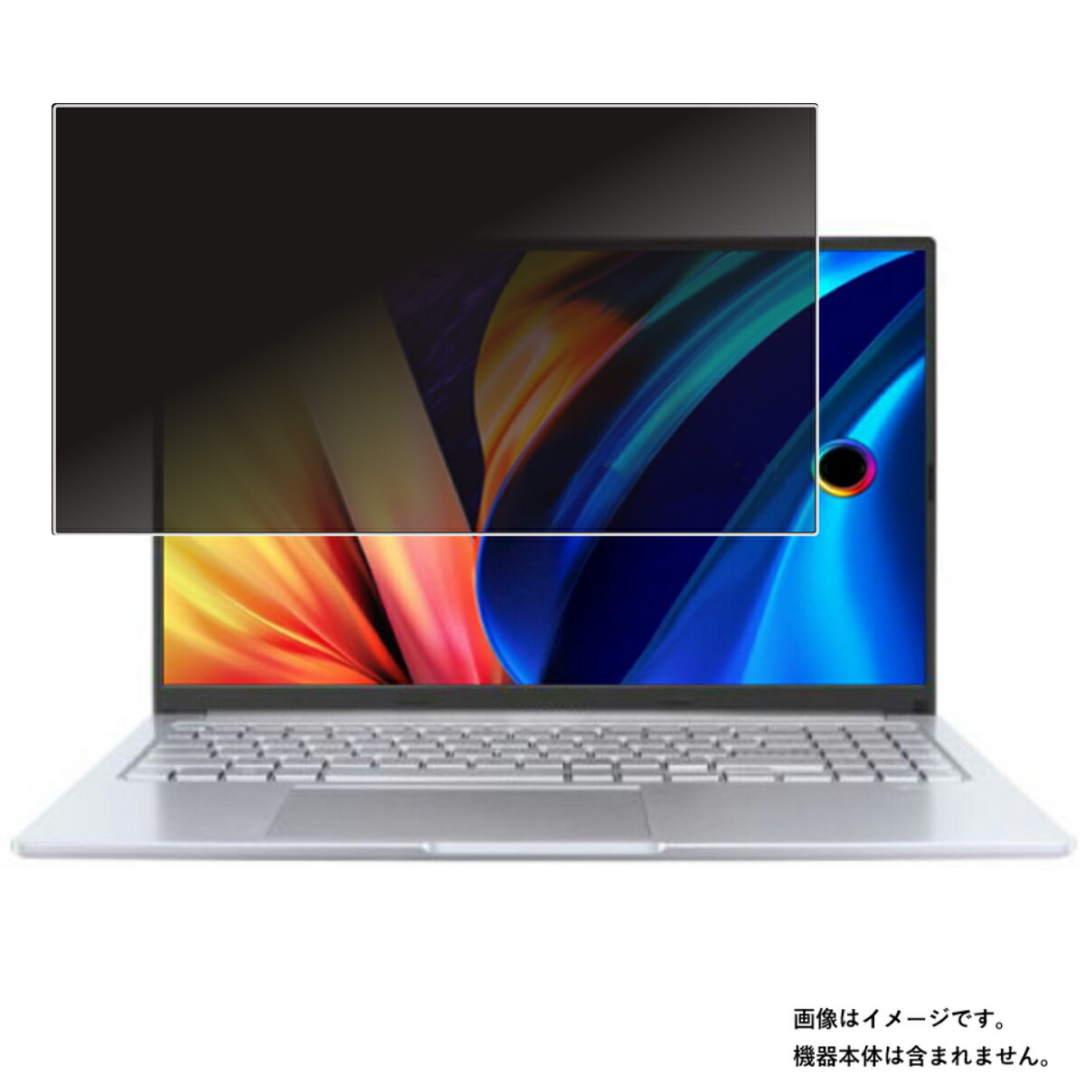 【2枚セット】ASUS Vivobook 15X OLED M1503 X1503 2022年モデル 用 [N40] 4way のぞき見防止 プライバシー保護 画面に貼る 液晶 保護 フィルム ★ エイスース ビボブック フィフティーンエックス オーレッド
