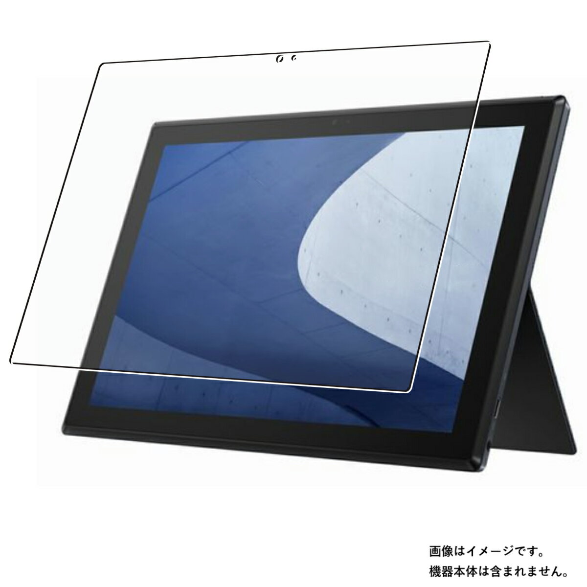 【2枚セット】ASUS ExpertBook B3 Detachable B3000DQ1A 2022年モデル 用 [10] 抗菌 抗ウイルス 防指紋 クリア 液晶 保護 フィルム ★ エイスース エキスパートブック ビースリー デタッチャブル(2)