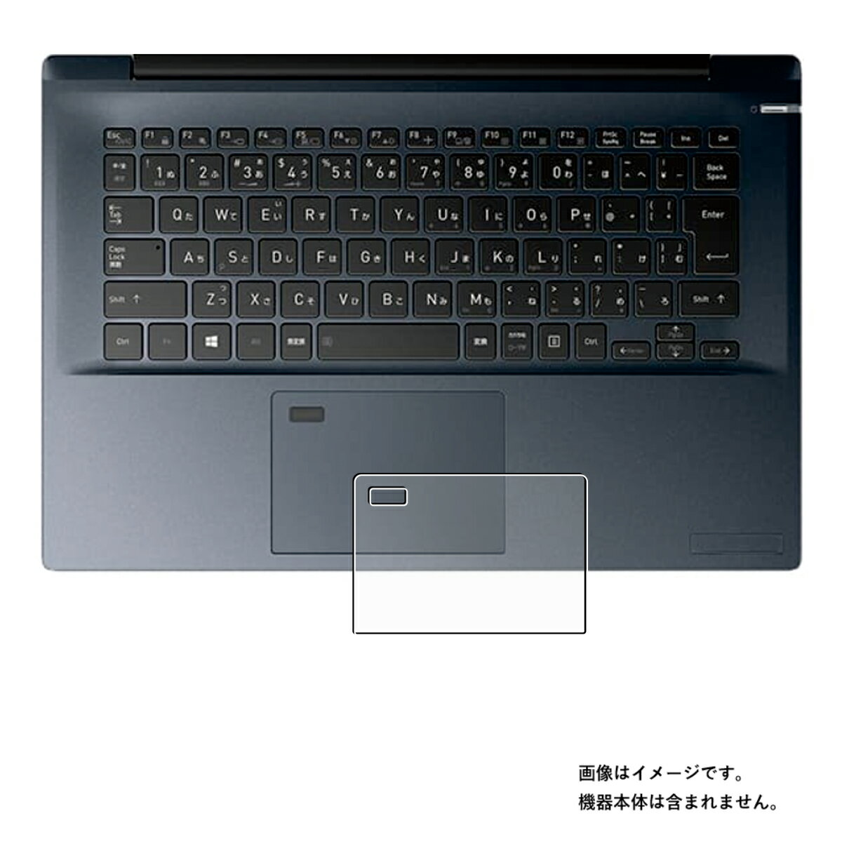 【2枚セット】dynabook M6 M7 M6/U M7/U 2022年春モデル 用【 抗菌 抗ウイルス 反射防止 】 タッチパッド 専用 保護 フィルム ★ ダイナブック エムシックス エムセブン ユー トラックパッド