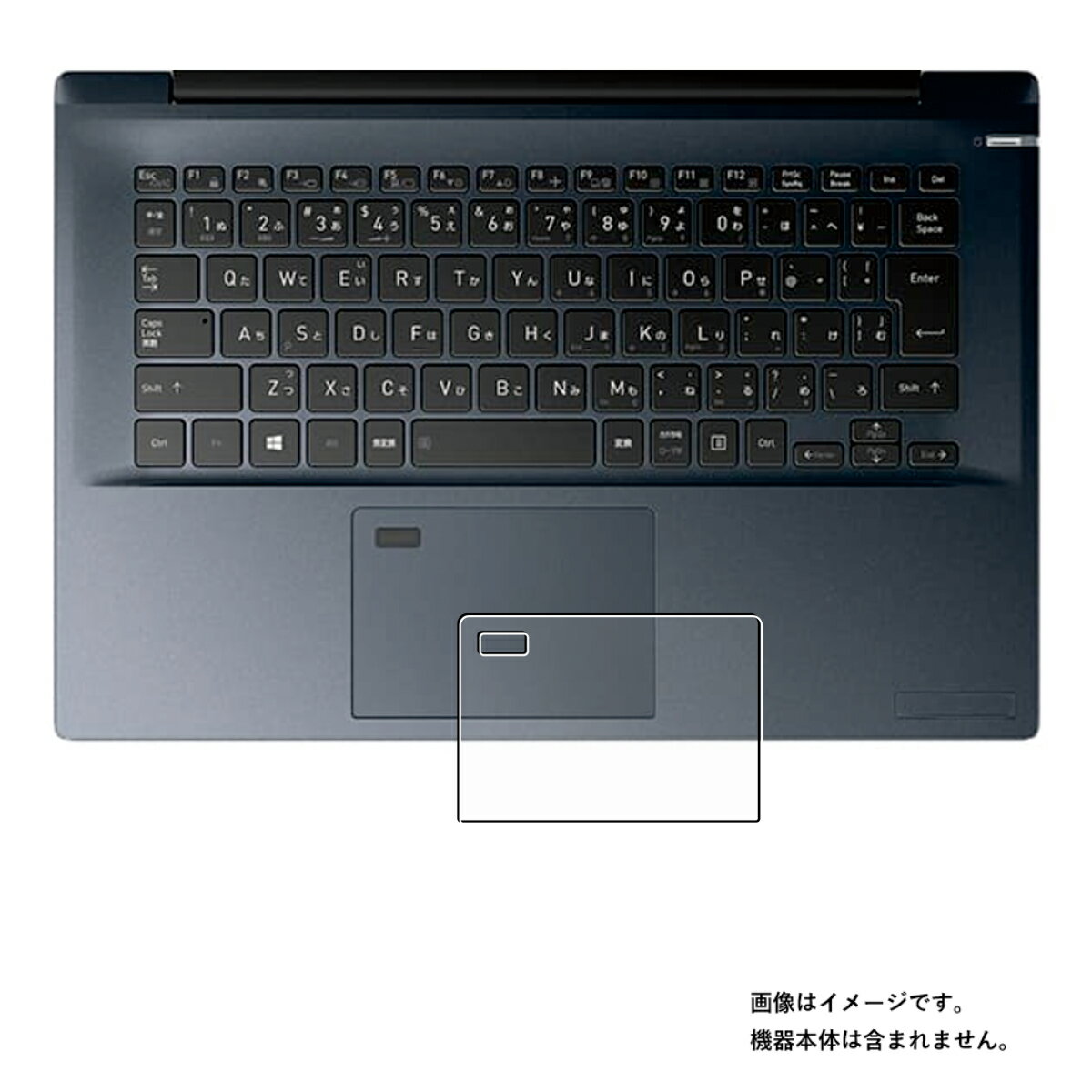 【2枚セット】dynabook M6 M7 M6/U M7/U 2022年春モデル 用【 超撥水 すべすべ 抗菌 抗ウイルス クリア タイプ 】 タッチパッド 専用 保護 フィルム ★ ダイナブック エムシックス エムセブン ユー トラックパッド