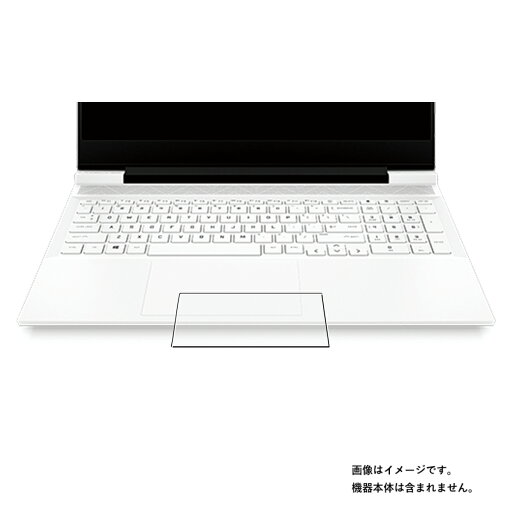【2枚セット】Victus by HP 16 16-d0000 16-e0000 2022年モデル 用 高機能 反射防止 スムースタッチ 抗菌 タッチパッド 専用 保護 フィルム ★ ヴィクタス エイチピー トラックパッド 【2枚セット】Victus by HP 16 16-d0000 16-e0000 2022年モデル 用 高機能 反射防止 スムースタッチ 抗菌 タッチパッド 専用 保護 フィルム ★ ヴィクタス エイチピー トラックパッド