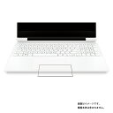 Victus by HP 16 16-d0000 16-e0000 2022年モデル 用 防指紋 クリア タイプ タッチパッド 専用 保護 フィルム ★ ヴィクタス エイチピー トラックパッド