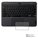 Lenovo 300e Chromebook Gen 3 用 高硬度 9H アンチグレア タイプ タッチパッド 専用 保護 フィルム ★ レノボ 300イー ク...