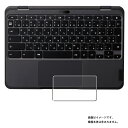 Lenovo 300e Chromebook Gen 3 超撥水 すべすべ 抗菌 抗ウイルス クリア タイプ タッチパッド 専用 保護 フィルム ★ レノボ ク...