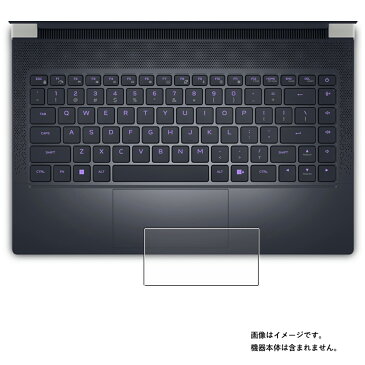 Dell ALIENWARE X14 r1 2022年モデル 用 超撥水 すべすべ 抗菌 抗ウイルス クリア タイプ タッチパッド 専用 保護 フィルム ★ DELL エイリアンウェア トラックパッド