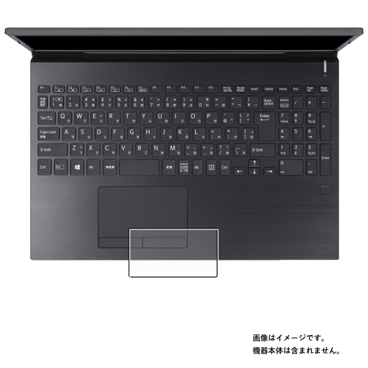 【2枚セット】VAIO S15 VJS155シリーズ ( VJS1558 / VJS1559 ) 2022年7月モデル 用 高機能 反射防止 スムースタッチ 抗菌 タッチパッド 専用 保護 フィルム ★ バイオ トラックパッド