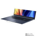 ASUS Vivobook 15 M1502IA 2022年モデル 用 マット 反射低減 タイプ タッチパッド 専用 保護 フィルム ★ エイスース ビボブック トラックパッド(2)