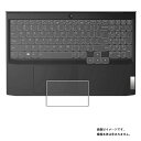 【1000円 ポッキリ 送料無料】Lenovo IdeaPad Gaming 370i (15) 2022年モデル 用 防指紋 クリア タイプ タッチパッド 専用 保護 フィルム ★ レノボ アイデアパッド ゲーミング トラックパッド(2)