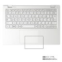 【2枚セット】dynabook G6 G8 G6/V G8/V 2022年秋冬モデル 用 超撥水 すべすべ 抗菌 抗ウイルス クリア タイプ タッチパッド 専用 保護 フィルム ★ ダイナブック トラックパッド(2)