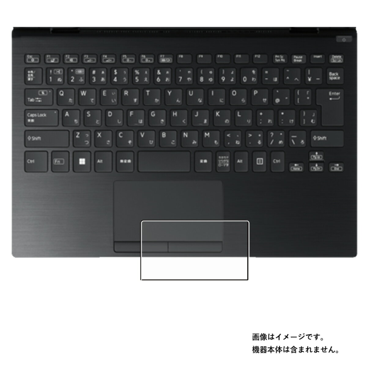 VAIO S13 VJS134シリーズ( VJS1348 / VJS1349 ) 2022年7月モデル 用 抗菌 抗ウイルス 防指紋 クリア タッチパッド 専用 保護 フィルム ..