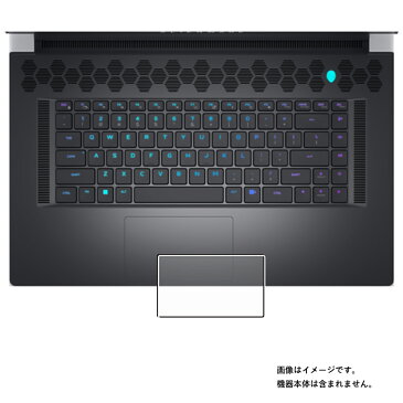 Dell Alienware x17 R2 2022年モデル 用 高機能 反射防止 スムースタッチ 抗菌 タッチパッド 専用 保護 フィルム ★ デル エイリアンウェア トラックパッド