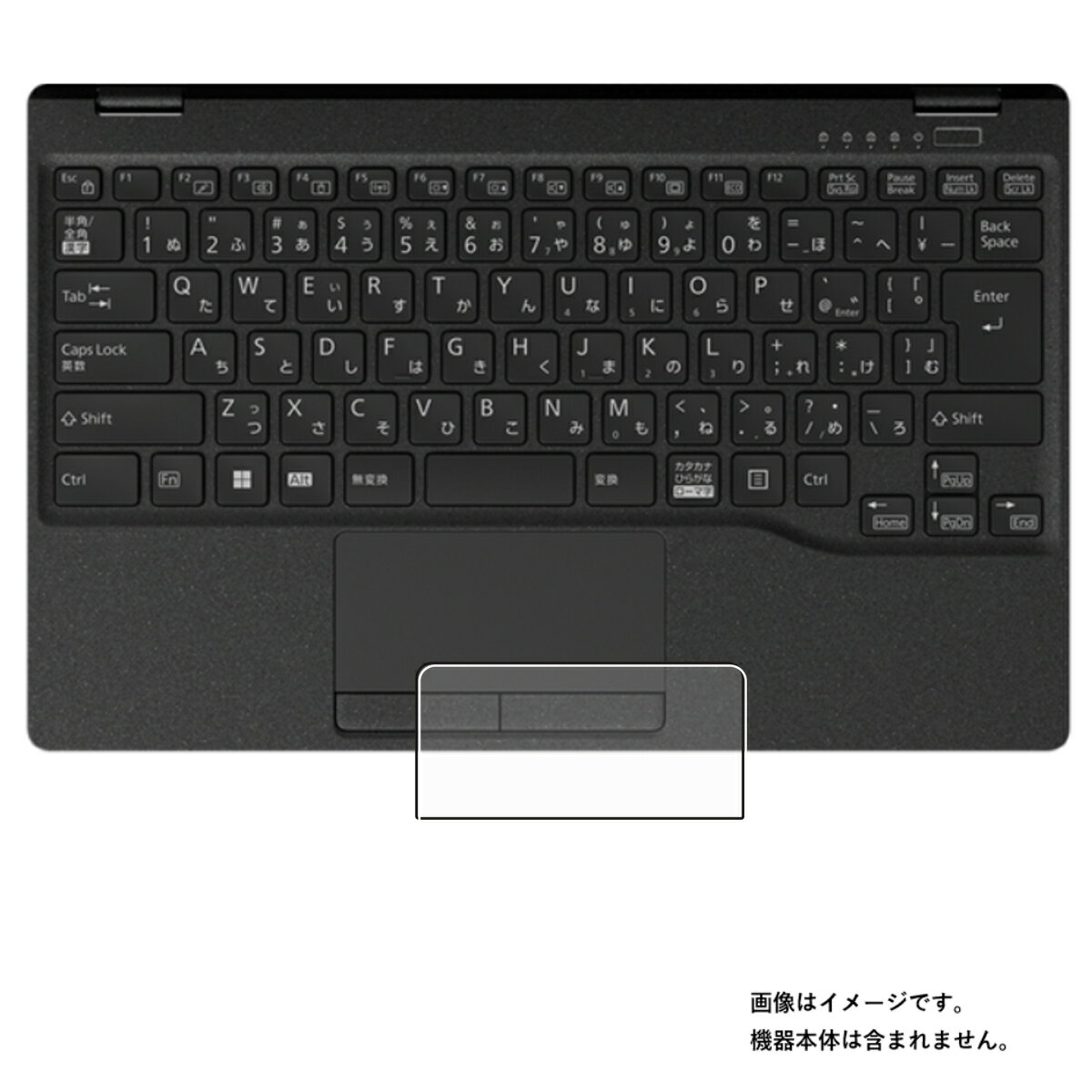 Fujitsu LIFEBOOK UH-X/G2 UH90/G2 WU-X/G2 WU2/G2 WU4/G2 2022年6月モデル 用【 マット 梨地 】 タッチパッド 専用 保護フィルム ★ 富士通 ライフブック トラックパッド