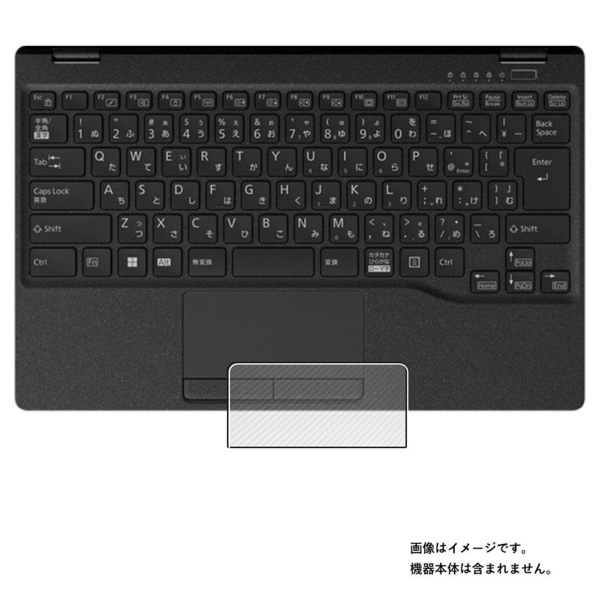 Fujitsu LIFEBOOK UH-X/G2 UH90/G2 WU-X/G2 WU2/G2 WU4/G2 2022年6月モデル 用 カーボン調 クリア タッチパッド 専用 保護 フィルム ★ 富士通 ライフブック トラックパッド