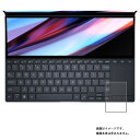 【2枚セット】ASUS Zenbook Pro 14 Duo OLED UX8402 2022/2023年モデル 超撥水 すべすべ 抗菌 抗ウイルス クリア タイプ タッチパッド 専用 保護 フィルム ★ トラックパッド エイスース ゼンブック プロ デュオ オーレッド(2)