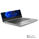 HP 245 G9 2022年モデル 用 高硬度 9H アンチグレア タイプ タッチパッド 専用 保護 フィルム ★ エイチピー 強化 ガラスフィルム と同等の 高硬度9H(2)
