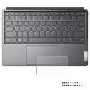【2枚セット】Lenovo IdeaPad Duet 570i 2022年モデル 用 高硬度 9H アンチグレア タイプ タッチパッド 専用 保護 フィルム ★ レノボ アイデアパッド デュエット 強化 ガラスフィルム と同等の 高硬度9H(2)