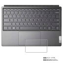 【1000円 ポッキリ 送料無料】Lenovo IdeaPad Duet 570i 2022年モデル 用 防指紋 クリア タイプ タッチパッド 専用 保護 フィルム ★ レノボ アイデアパッド デュエット トラックパッド