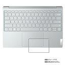 【2枚セット】Lenovo Yoga Slim 770i Carbon 2022年モデル 用 高機能 反射防止 スムースタッチ 抗菌 タッチパッド 専用 保護 フィルム ★ トラックパッド