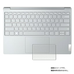 【2枚セット】Lenovo Yoga Slim 770i Carbon 2022年モデル 用 カーボン調 クリア タッチパッド 専用 保護 フィルム ★ トラックパッド