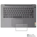 【2枚セット】Lenovo IdeaPad Slim 370i (14) 2022年モデル 用【 マット 梨地 】 タッチパッド 専用 保護フィルム ★ レノボ アイデアパッド スリム トラックパッド(2)