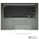 ASUS Vivobook S 14X OLED S5402 2022年モデル 用 マット 反射低減 タイプ タッチパッド 専用 保護 フィルム ★ エイスース ビボブック エス オーレッド トラックパッド(2)