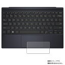 ASUS ExpertBook B3 Detachable B3000DQ1A 2022年モデル 用【 マット 梨地 】 タッチパッド 専用 保護フィルム ★ ...