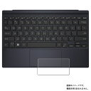 ASUS ExpertBook B3 Detachable B3000DQ1A 2022年モデル 用 抗菌 抗ウイルス 防指紋 クリア タッチパッド 専用 保護...