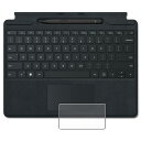 【2枚セット】Microsoft Surface Pro 9 用 高硬度 9H アンチグレア タイプ タッチパッド 専用 保護 フィルム ★ マイクロソフト サーフェス プロ ナイン 強化 ガラスフィルム と同等の 高硬度9H(2)