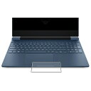 HP Victus Gaming Laptop15-fa0000 2022年モデル 用 高硬度 9H アンチグレア タイプ タッチパッド 専用 保護 フィルム ★ エイチピー ビクタス ゲーミング ラップトップ 強化 ガラスフィルム と同等の 高硬度9H