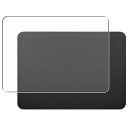 Magic Trackpad 第3世代 2021/2022年モデル 用【 マット 梨地 】 タッチパッド 専用 保護フィルム ★ アップル マジック トラックパッド タッチパッド スライドパッド トラックパッド