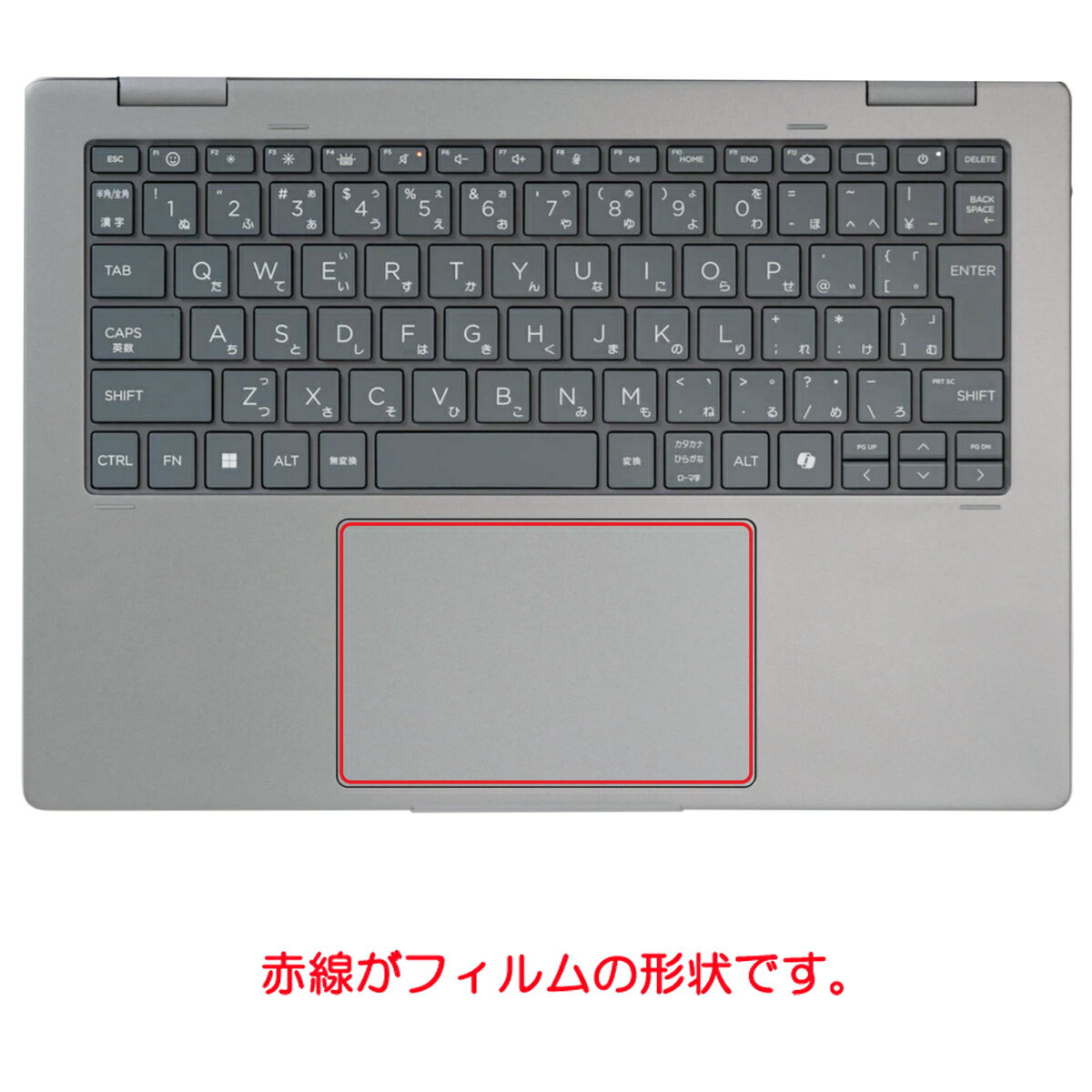 HP Envy x360 14-fc 14-fc0000 / 14-fa 14-fa0000 2024年モデル 用 防指紋 クリア タイプ タッチパッド 専用 保護 フィルム ★ トラックパッド エイチピー エンヴィ