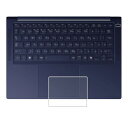 【2枚セット】dynabook R9 R9/X RZ/HX 2024年春モデル 用 防指紋 クリア タイプ タッチパッド 専用 保護 フィルム ★ トラックパッ...