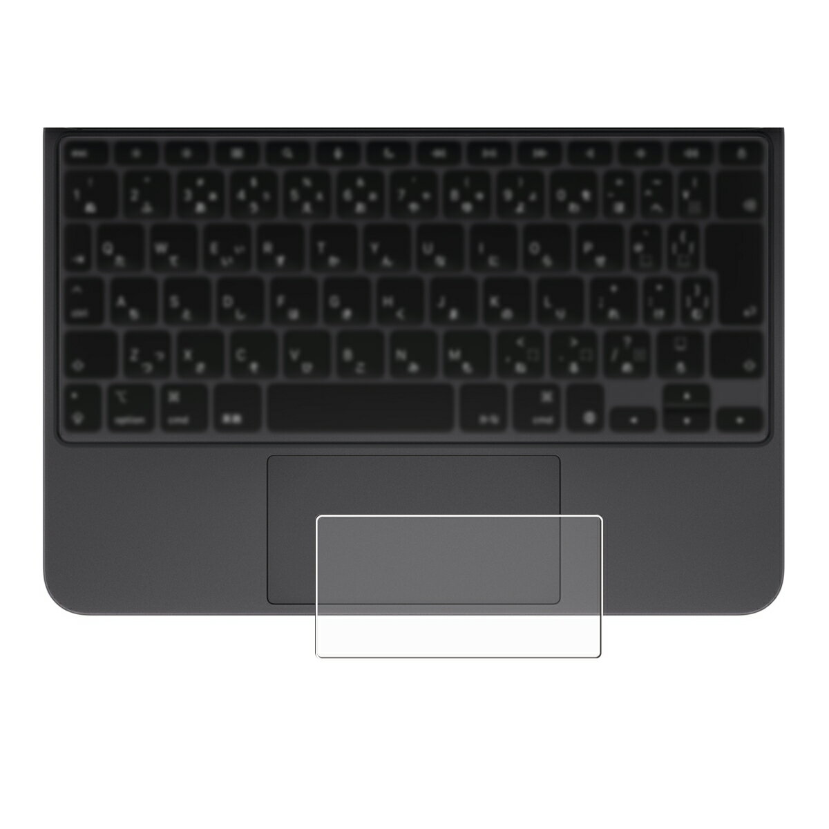 【2枚セット】Magic Keyboard (iPad Pro 11 M4 / iPad Air 13 M2 2024年モデル) 用【 マット 梨地 】 タッチパッド 専用 保護フィルム ★ タッチパッド スライドパッド トラックパッド Apple マジック キーボード アップル アイパッド エアー