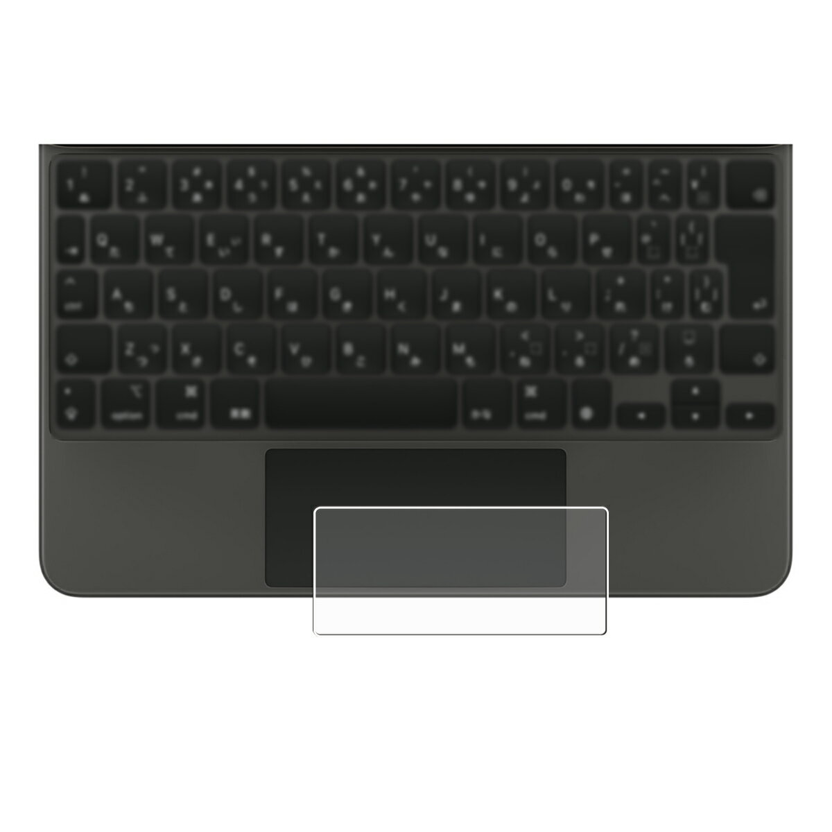 Magic Keyboard (iPad Air 11 M2 2024年モデル) 用【 マット 梨地 】 タッチパッド 専用 保護フィルム ★ タッチパッド スライドパッド トラックパッド Apple マジック キーボード アップル アイパッド エアー