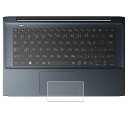 dynabook Mシリーズ M6/X M7/X MZ/MX 2024年夏モデル 用 高硬度 9H アンチグレア タイプ タッチパッド 専用 保護 フィルム ★ 強化 ガラスフィルム と同等の 高硬度9H ダイナブック エム(2)
