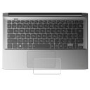 dynabook Sシリーズ S6/X SZ/MX 2024年夏モデル 用 超撥水 すべすべ 抗菌 抗ウイルス クリア タイプ タッチパッド 専用 保護 フィルム ★ トラックパッド ダイナブック(2)