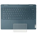 【2枚セット】Lenovo Yoga 7i 2-in-1 / Yoga 7 2-in-1 Gen 9 2024年モデル 14型 用 カーボン調 クリア タッチパッド 専用 保護 フィルム ★ トラックパッド レノボ ヨガ セブンアイ ツーインワン ジェンナイン(2)