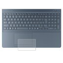 【2枚セット】dynabook Tシリーズ T5/Y T6/Y T7/Y T8/Y AZ/LY AZ/MY 2025年春モデル 用 抗菌 抗ウイルス 反射防止 ...