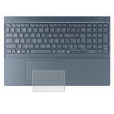 【2枚セット】dynabook Tシリーズ T5/Y T6/Y T7/Y T8/Y AZ/LY AZ/MY 2025年春モデル 用 カーボン調 クリア タッチパ...